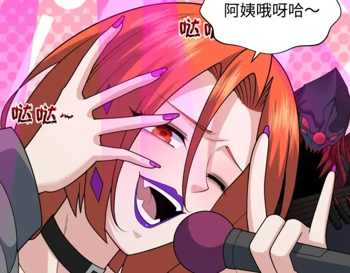 漫画《全球诡异时代》第358话 高丽篇第87张图