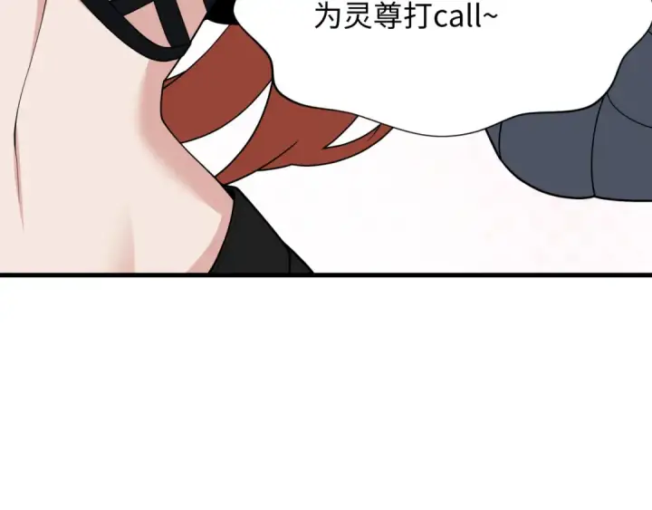 漫画《全球诡异时代》第358话 高丽篇第89张图