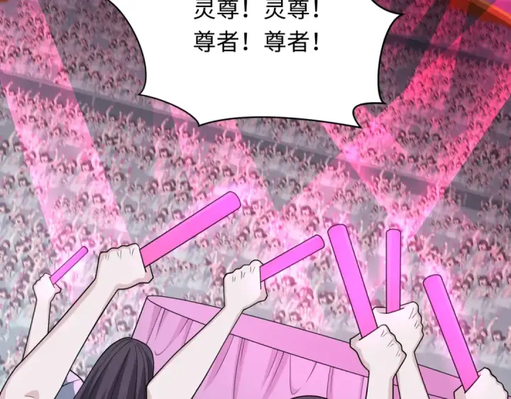 漫画《全球诡异时代》第358话 高丽篇第91张图
