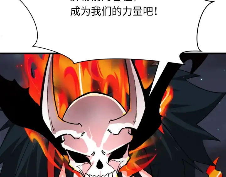 漫画《全球诡异时代》第359章 高丽篇第114张图