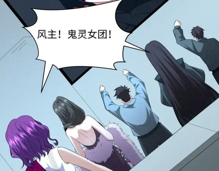 漫画《全球诡异时代》第359章 高丽篇第118张图