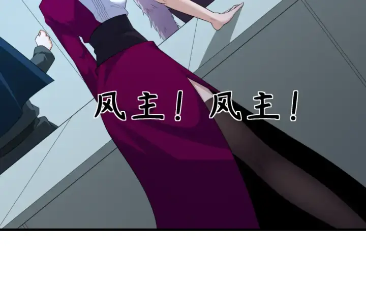 漫画《全球诡异时代》第359章 高丽篇第119张图
