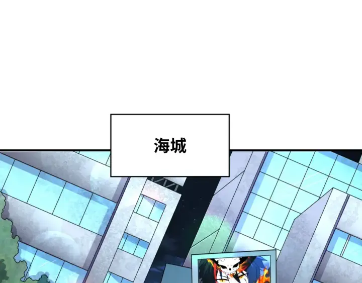 漫画《全球诡异时代》第359章 高丽篇第121张图
