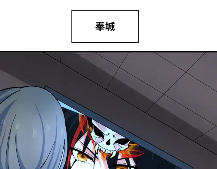 漫画《全球诡异时代》第359章 高丽篇第129张图