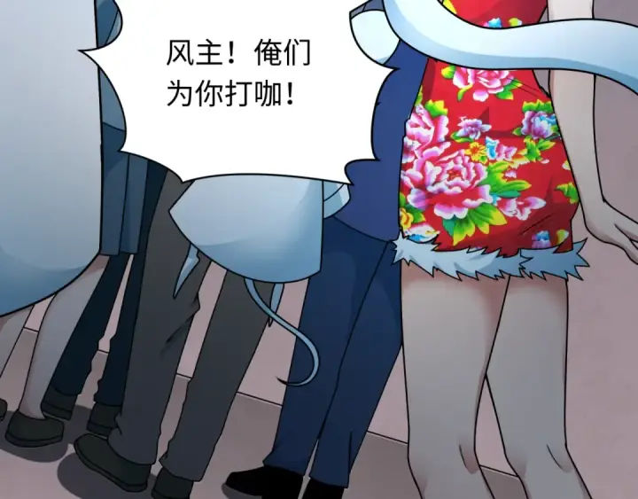 漫画《全球诡异时代》第359章 高丽篇第131张图
