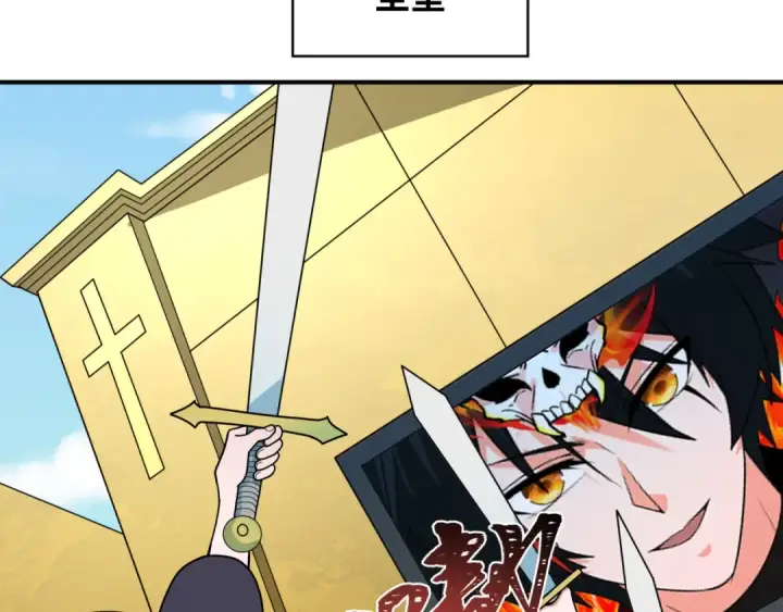 漫画《全球诡异时代》第359章 高丽篇第133张图
