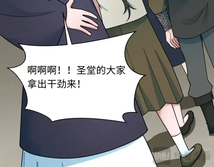 漫画《全球诡异时代》第359章 高丽篇第135张图