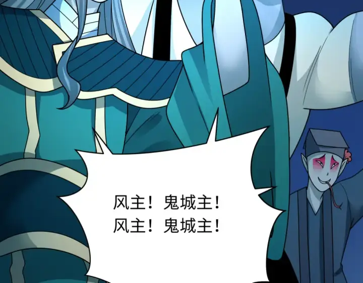 漫画《全球诡异时代》第359章 高丽篇第138张图