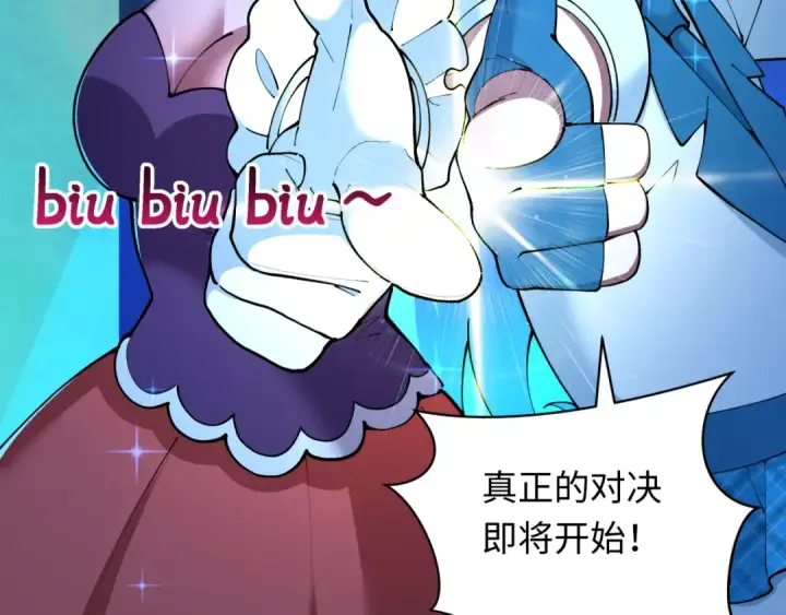 漫画《全球诡异时代》第359章 高丽篇第14张图