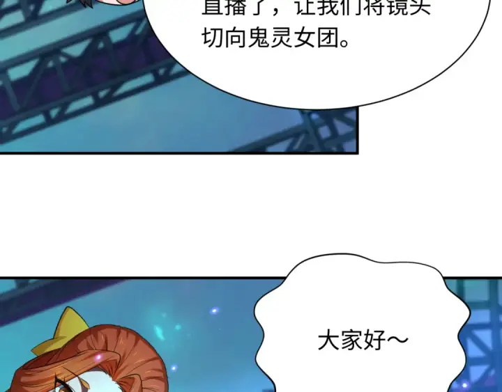漫画《全球诡异时代》第359章 高丽篇第142张图