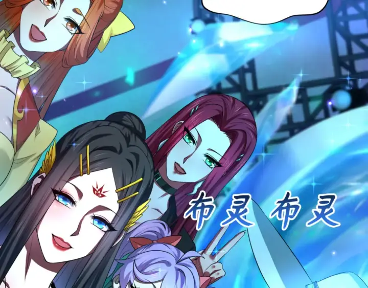 漫画《全球诡异时代》第359章 高丽篇第143张图