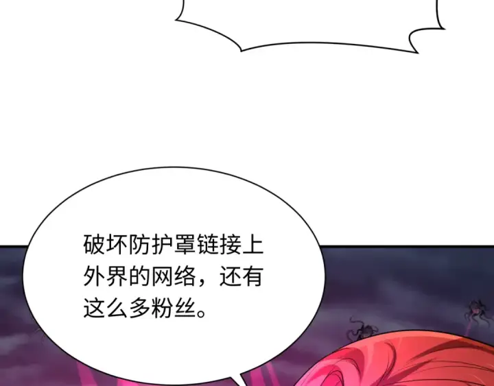漫画《全球诡异时代》第359章 高丽篇第149张图