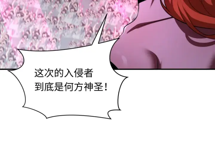 漫画《全球诡异时代》第359章 高丽篇第151张图