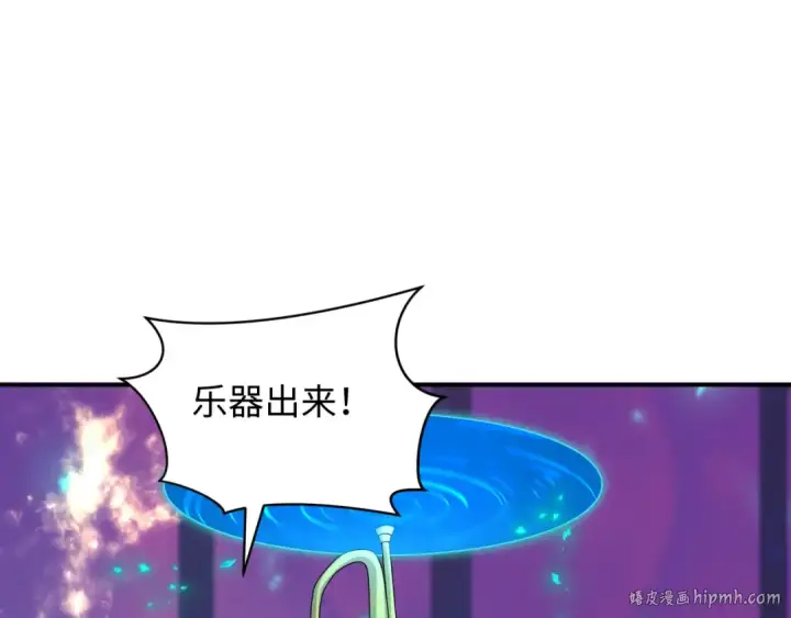 漫画《全球诡异时代》第359章 高丽篇第152张图