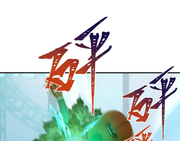 漫画《全球诡异时代》第359章 高丽篇第156张图