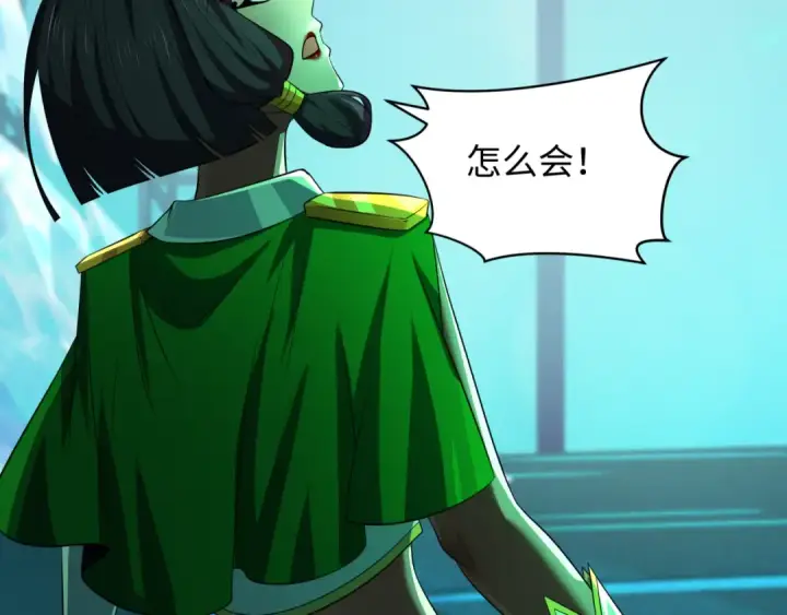 漫画《全球诡异时代》第359章 高丽篇第158张图