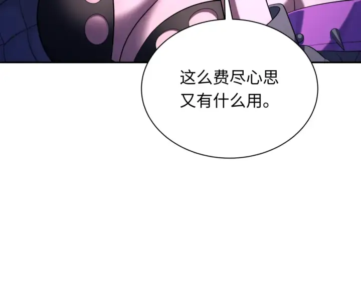 漫画《全球诡异时代》第359章 高丽篇第163张图
