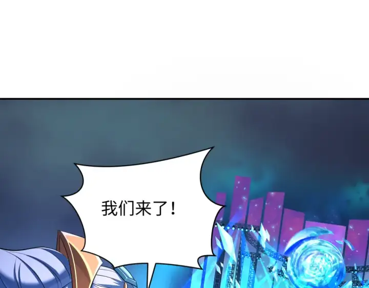 漫画《全球诡异时代》第359章 高丽篇第164张图