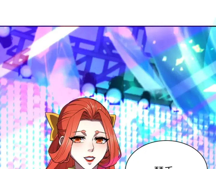 漫画《全球诡异时代》第359章 高丽篇第173张图