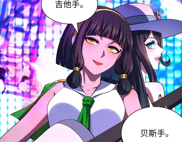 漫画《全球诡异时代》第359章 高丽篇第177张图