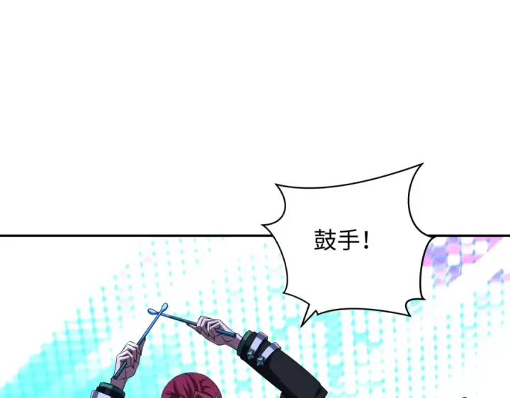 漫画《全球诡异时代》第359章 高丽篇第181张图