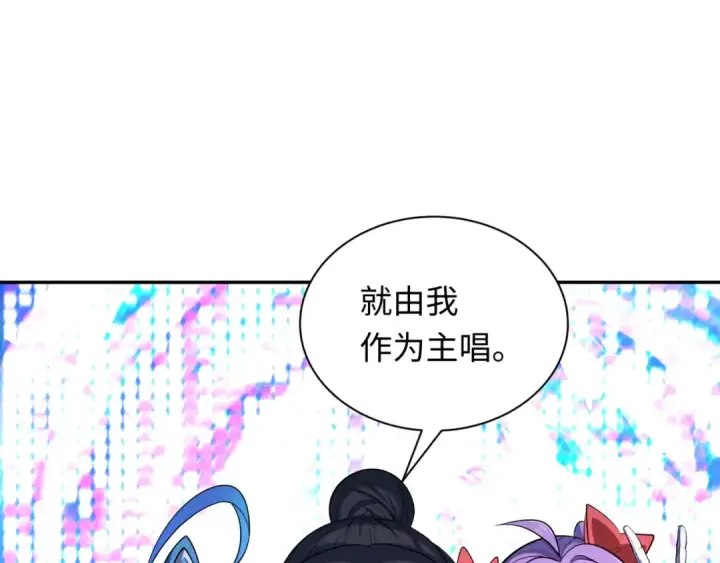 漫画《全球诡异时代》第359章 高丽篇第185张图
