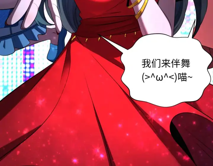 漫画《全球诡异时代》第359章 高丽篇第187张图