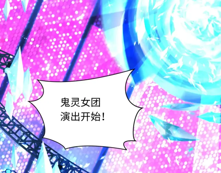 漫画《全球诡异时代》第359章 高丽篇第193张图