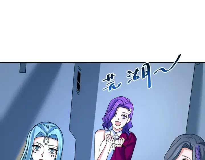漫画《全球诡异时代》第359章 高丽篇第198张图