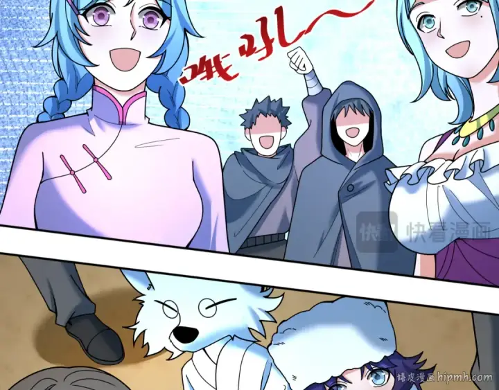 漫画《全球诡异时代》第359章 高丽篇第200张图