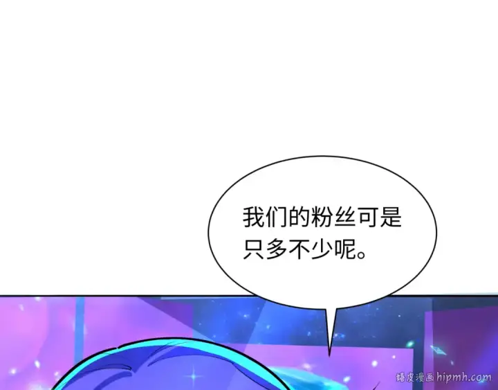 漫画《全球诡异时代》第359章 高丽篇第24张图
