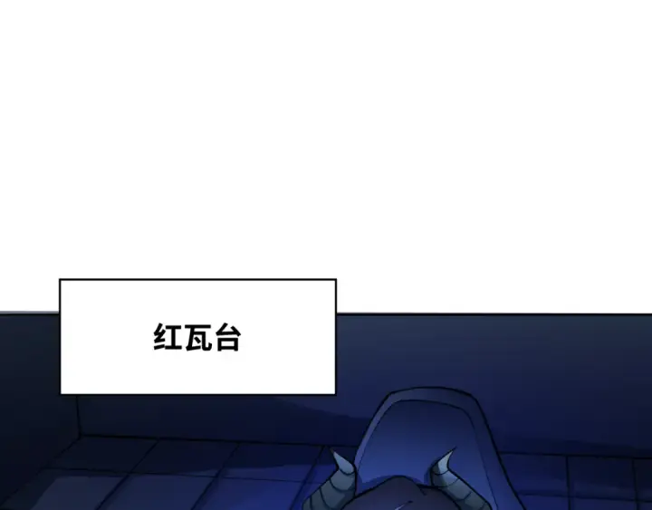 漫画《全球诡异时代》第359章 高丽篇第27张图