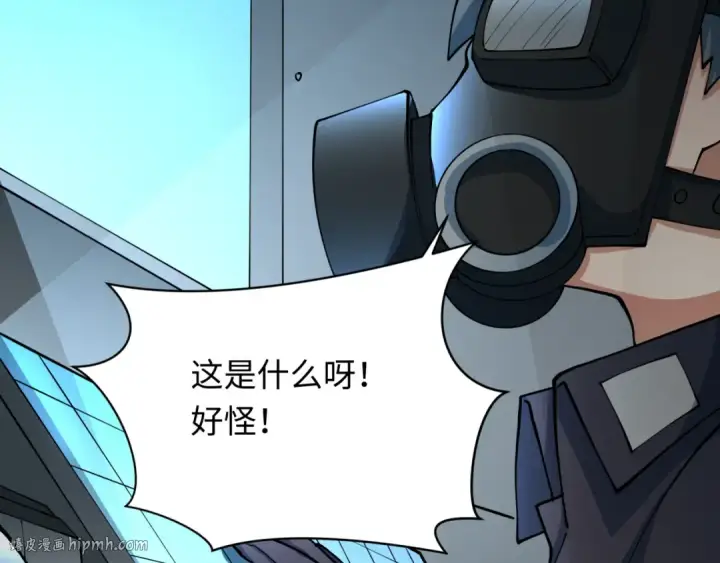 漫画《全球诡异时代》第359章 高丽篇第32张图