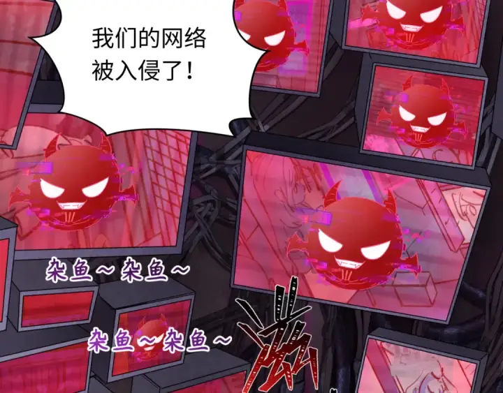 漫画《全球诡异时代》第359章 高丽篇第35张图