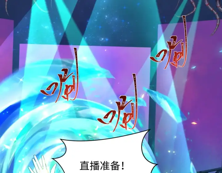 漫画《全球诡异时代》第359章 高丽篇第44张图