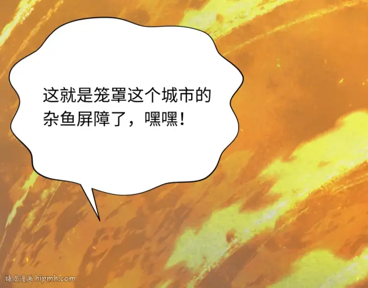 漫画《全球诡异时代》第359章 高丽篇第48张图