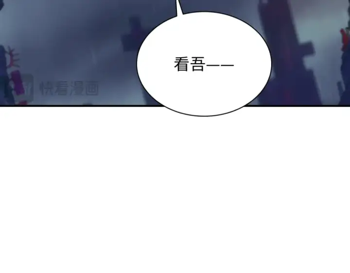 漫画《全球诡异时代》第359章 高丽篇第50张图