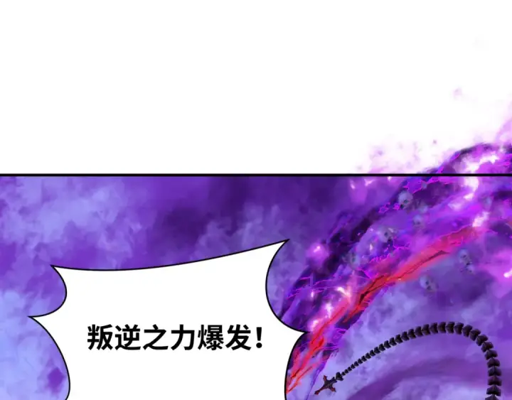 漫画《全球诡异时代》第359章 高丽篇第51张图