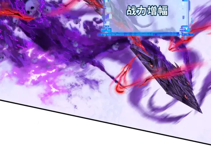 漫画《全球诡异时代》第359章 高丽篇第54张图
