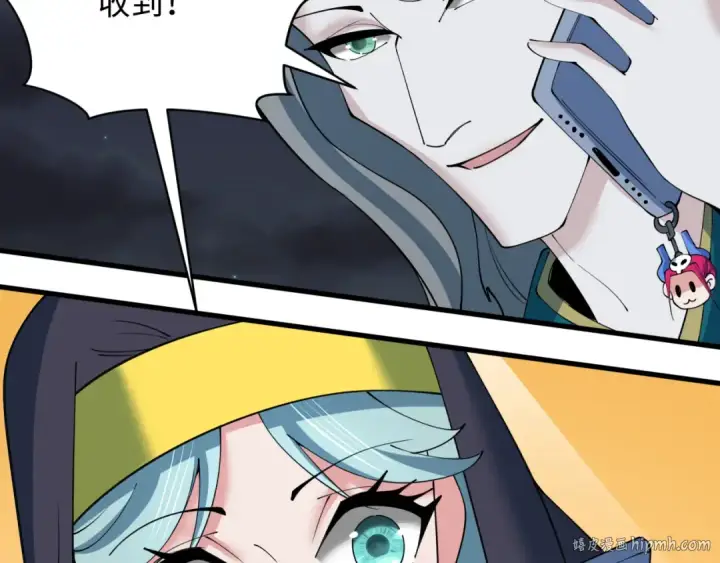 漫画《全球诡异时代》第359章 高丽篇第72张图