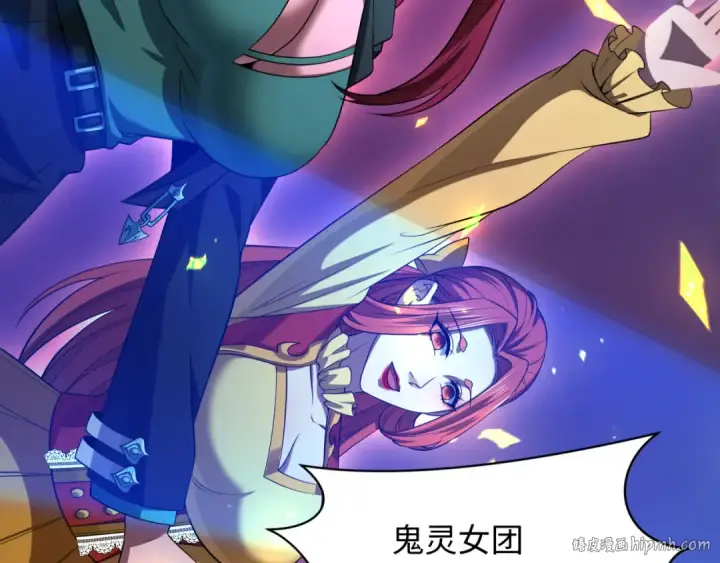 漫画《全球诡异时代》第359章 高丽篇第8张图