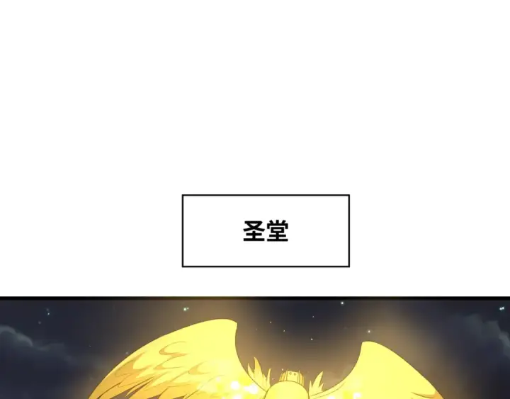 漫画《全球诡异时代》第359章 高丽篇第82张图