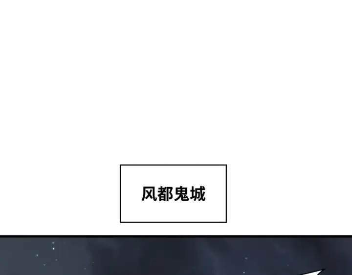 漫画《全球诡异时代》第359章 高丽篇第86张图