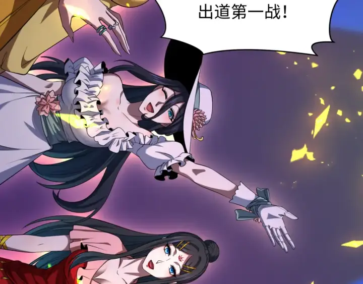 漫画《全球诡异时代》第359章 高丽篇第9张图