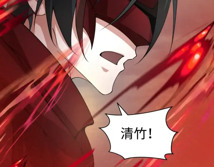 漫画《全球诡异时代》第360章 高丽篇第113张图