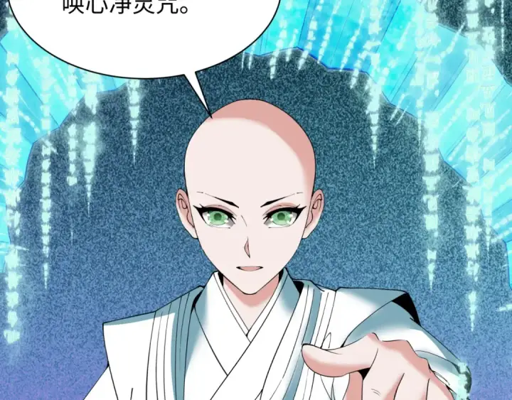 漫画《全球诡异时代》第360章 高丽篇第115张图
