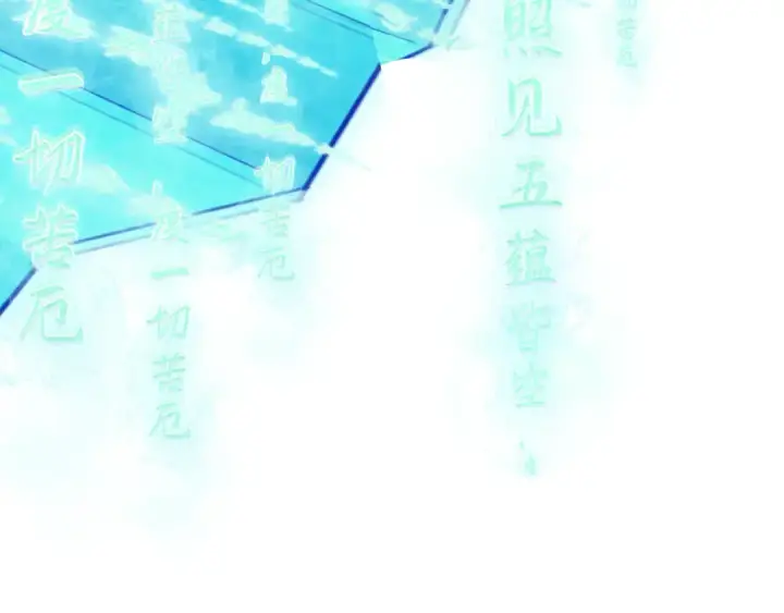 漫画《全球诡异时代》第360章 高丽篇第118张图