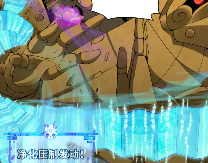 漫画《全球诡异时代》第360章 高丽篇第122张图