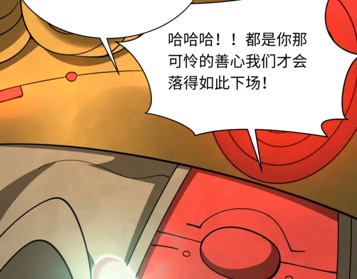 漫画《全球诡异时代》第360章 高丽篇第129张图