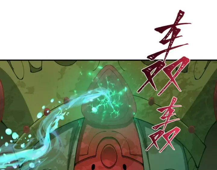 漫画《全球诡异时代》第360章 高丽篇第140张图